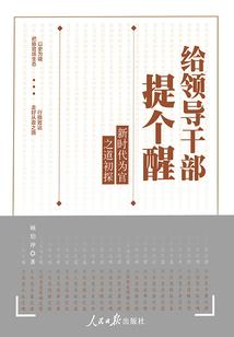 言不承欢