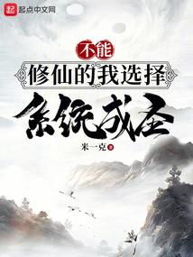 秘法师之路