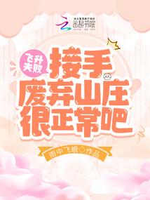 崛起神域