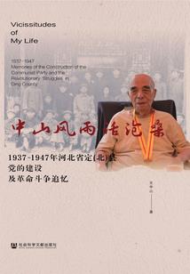 小可怜被赶出门，司少抱着日日宠