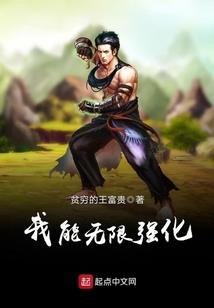 傲娇穿越拐个相公花前月下