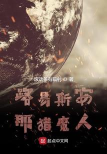 白幽黑耀