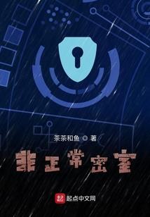永生颂