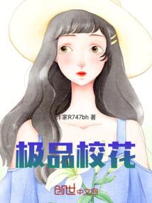 死期一百零一