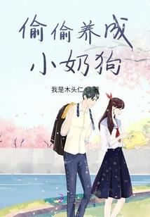 超凡主宰