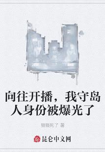 明起