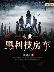 前妻太动人：总裁，复婚请排队(合作)