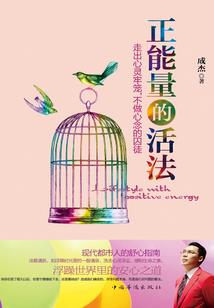 霸道总裁之复仇千金