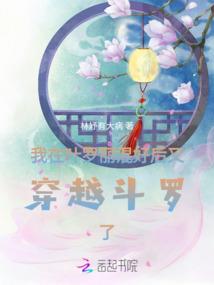 法师的异界
