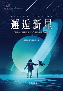 从奥特开始攻略