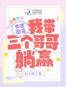 前女友遇到我的美女室友