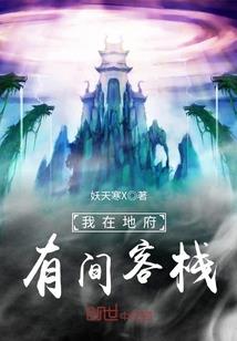 唯爱之七步生莲