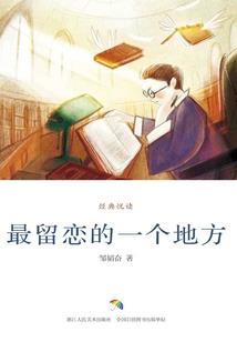 这个沙盒游戏不靠谱