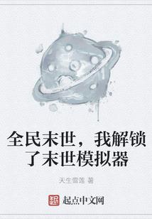 单眼皮女生