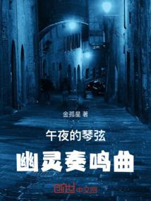 秋城常驻