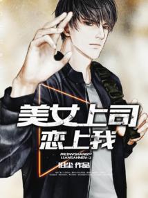 终极一家之总盟主炫风来袭