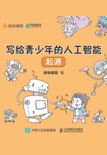 谷风上人