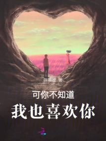 克苏鲁给我变