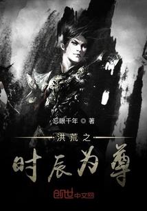 与他人无关