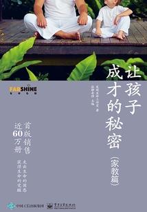 重生后苟成最强王者