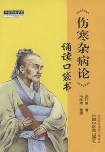 任飞请再爱我一次