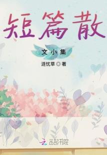 神魔乱宇