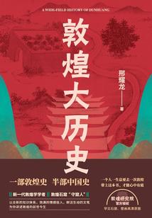 大明骂臣