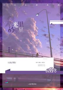 网游之黑暗征程