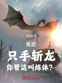 从斗罗开始盗窃诸天