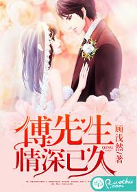 美男别追：老娘是纯爷们