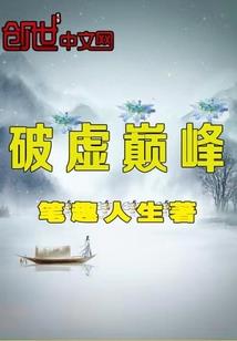 神不临凡尘