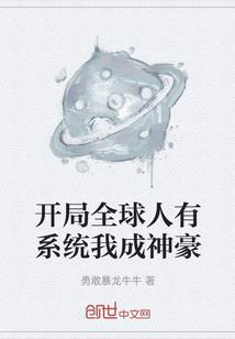 一后难求
