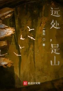 仙道无门