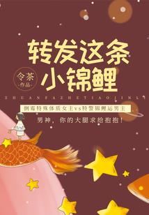 微爱恋