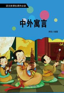 极武战尘