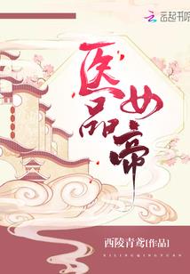 冷血的玫瑰