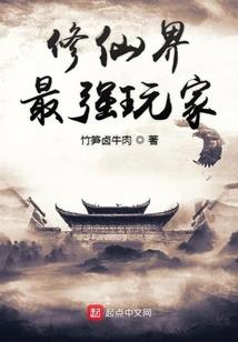 紫奈学园的异样青春