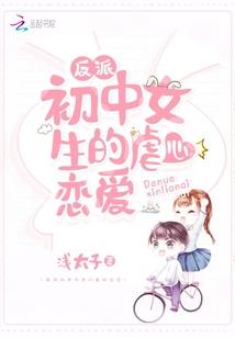 东京汴梁灵术传