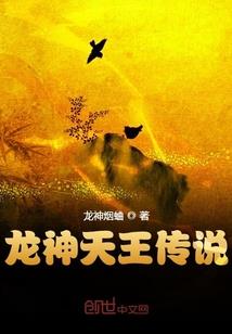 当代女王