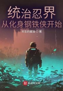 南柯梦曲临安