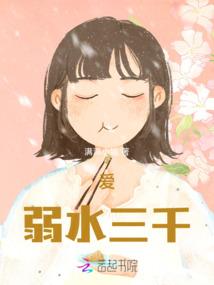 逆天元素师：一世轻狂