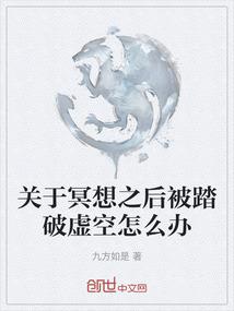 EXO之妹妹重生归来