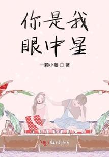 蓝色尾巴