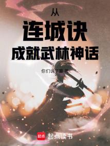 三里苏晨