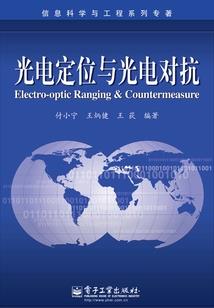 南木青城