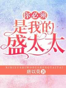 怪物的生活