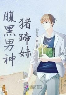 凤傲九天