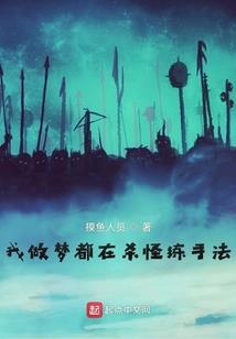 开局契约离婚，我的外挂是龙尊