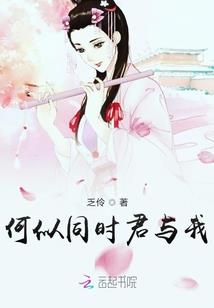 三族战之陆族传说