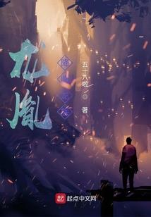 沦陷在圈套里的天后